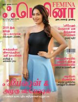 Femina Tamil - June - July 2019 June - July 2019